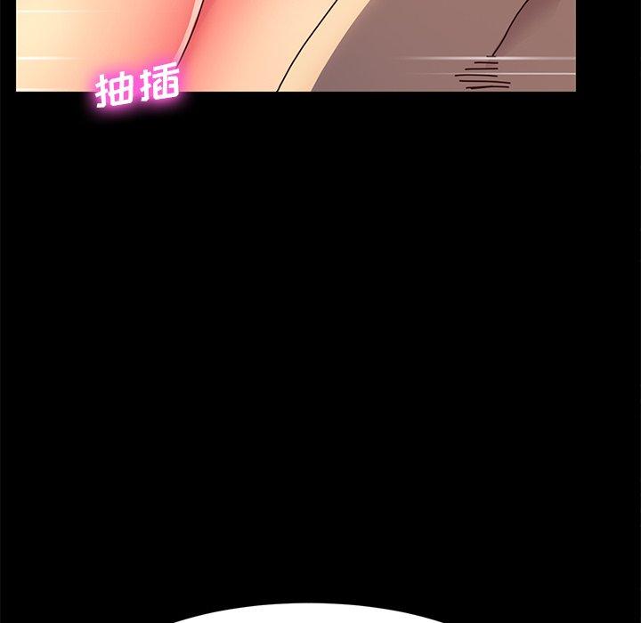 乖乖上钩[抖漫]韩漫全集-乖乖上钩-第 44 话无删减无遮挡章节图片 