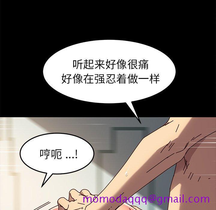 乖乖上钩[抖漫]韩漫全集-乖乖上钩-第 44 话无删减无遮挡章节图片 