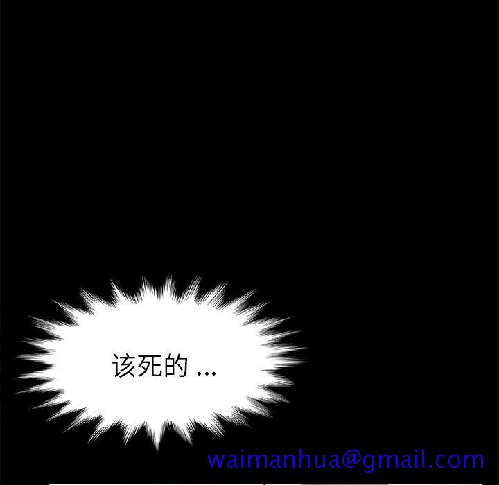 乖乖上钩[抖漫]韩漫全集-乖乖上钩-第 44 话无删减无遮挡章节图片 