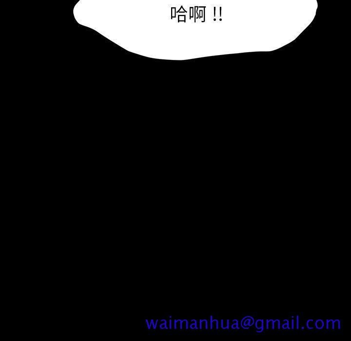 乖乖上钩[抖漫]韩漫全集-乖乖上钩-第 44 话无删减无遮挡章节图片 