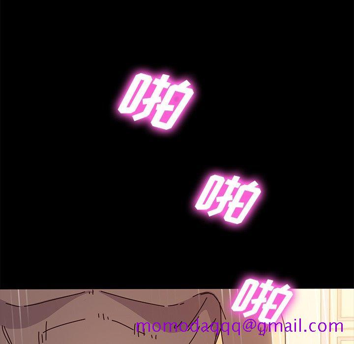 乖乖上钩[抖漫]韩漫全集-乖乖上钩-第 44 话无删减无遮挡章节图片 