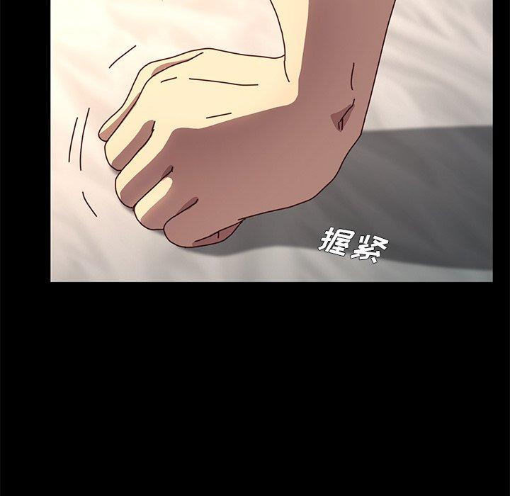 乖乖上钩[抖漫]韩漫全集-乖乖上钩-第 44 话无删减无遮挡章节图片 