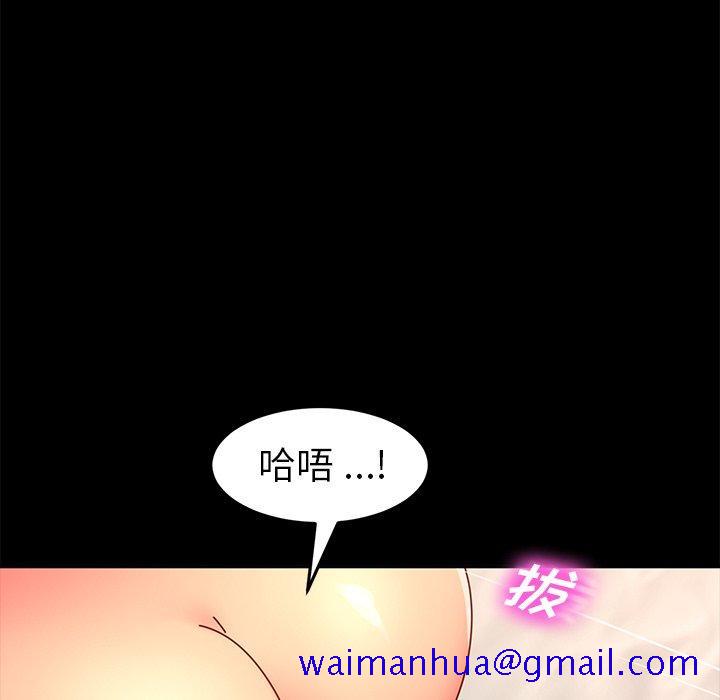 乖乖上钩[抖漫]韩漫全集-乖乖上钩-第 44 话无删减无遮挡章节图片 
