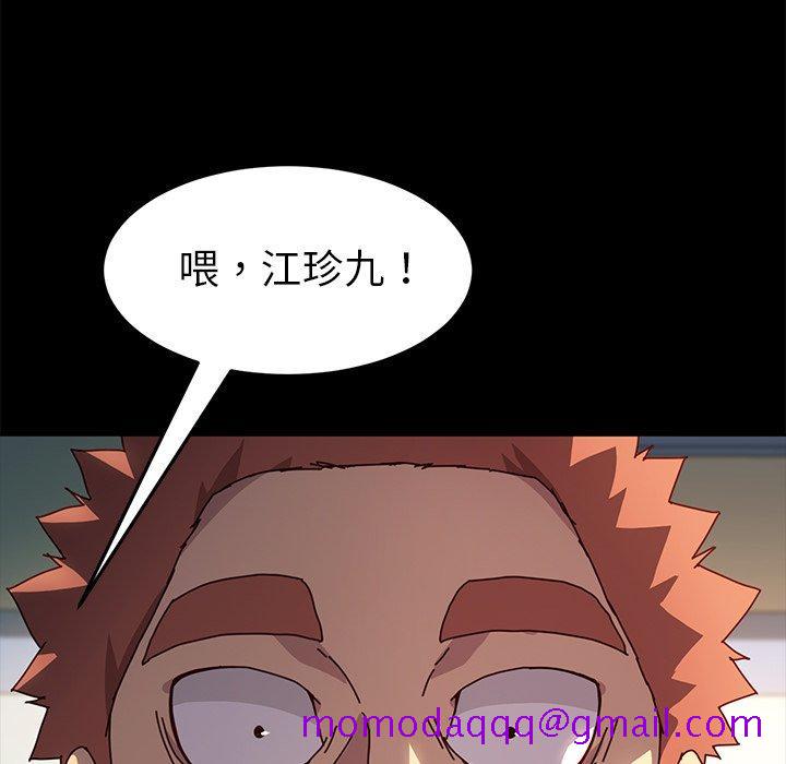 乖乖上钩[抖漫]韩漫全集-乖乖上钩-第 44 话无删减无遮挡章节图片 