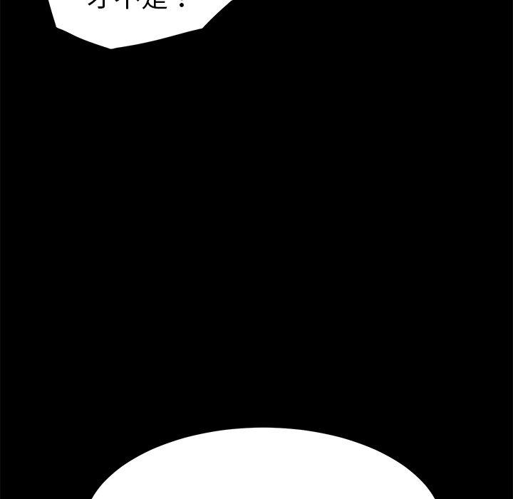 乖乖上钩[抖漫]韩漫全集-乖乖上钩-第 44 话无删减无遮挡章节图片 