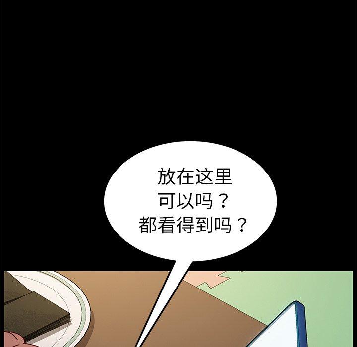 乖乖上钩[抖漫]韩漫全集-乖乖上钩-第 45 话无删减无遮挡章节图片 