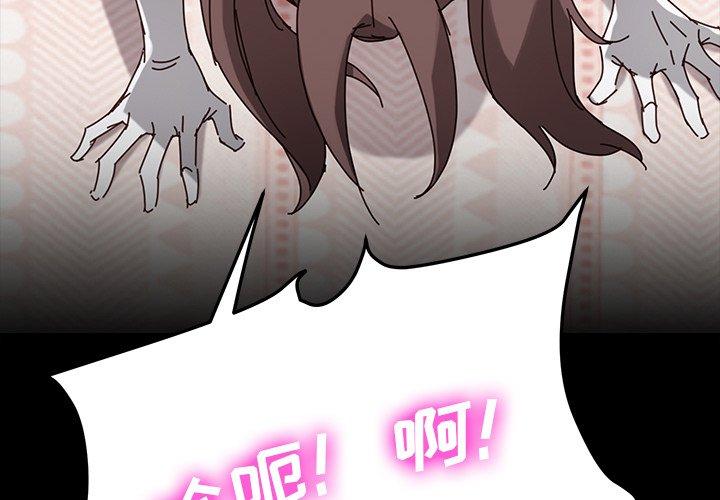 乖乖上钩[抖漫]韩漫全集-乖乖上钩-第 45 话无删减无遮挡章节图片 