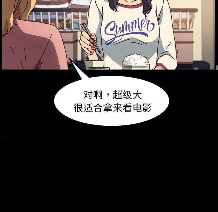 乖乖上钩[抖漫]韩漫全集-乖乖上钩-第 45 话无删减无遮挡章节图片 