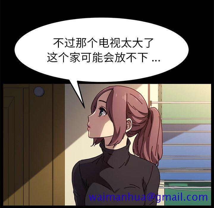 乖乖上钩[抖漫]韩漫全集-乖乖上钩-第 45 话无删减无遮挡章节图片 