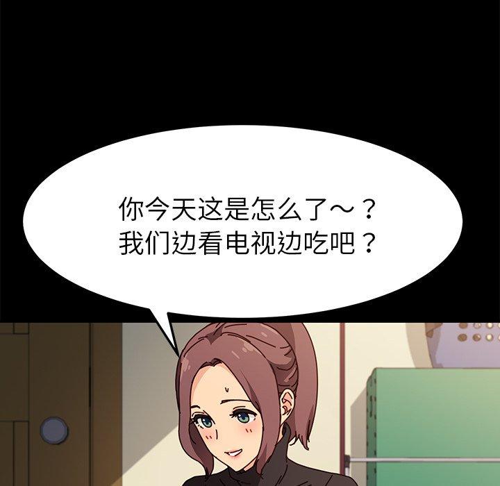 乖乖上钩[抖漫]韩漫全集-乖乖上钩-第 45 话无删减无遮挡章节图片 