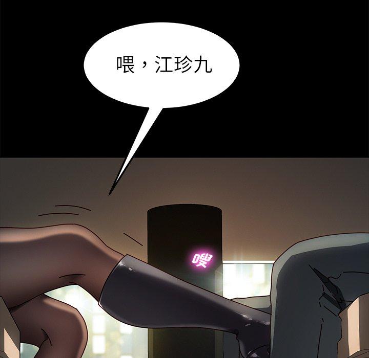 乖乖上钩[抖漫]韩漫全集-乖乖上钩-第 45 话无删减无遮挡章节图片 