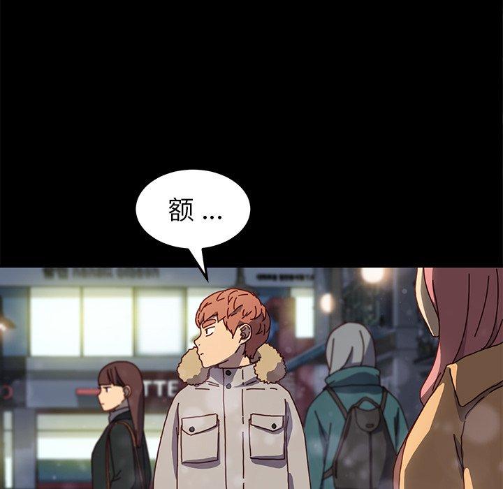 乖乖上钩[抖漫]韩漫全集-乖乖上钩-第 45 话无删减无遮挡章节图片 