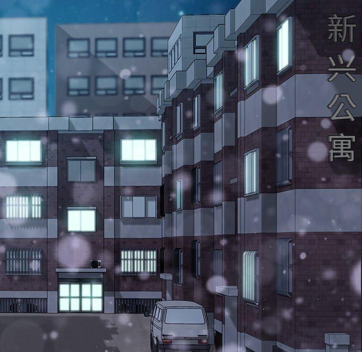 乖乖上钩[抖漫]韩漫全集-乖乖上钩-第 45 话无删减无遮挡章节图片 