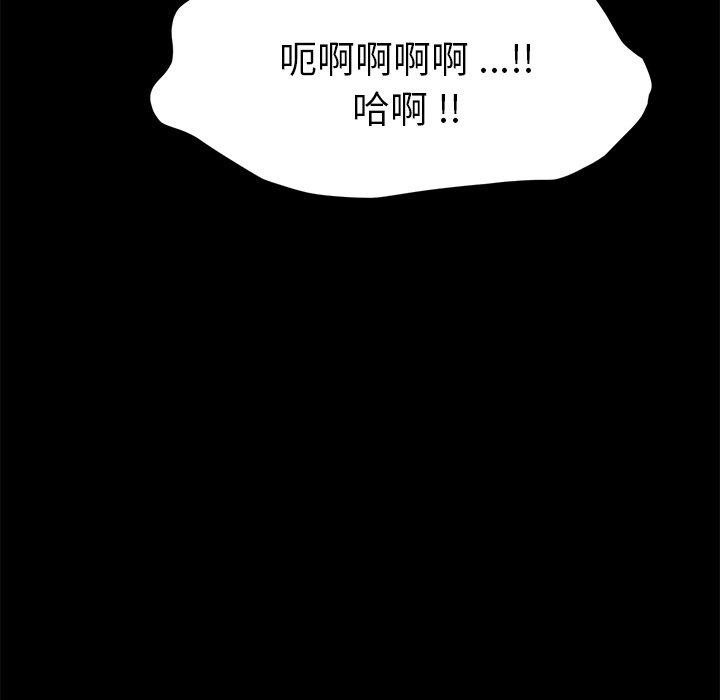 乖乖上钩[抖漫]韩漫全集-乖乖上钩-第 45 话无删减无遮挡章节图片 