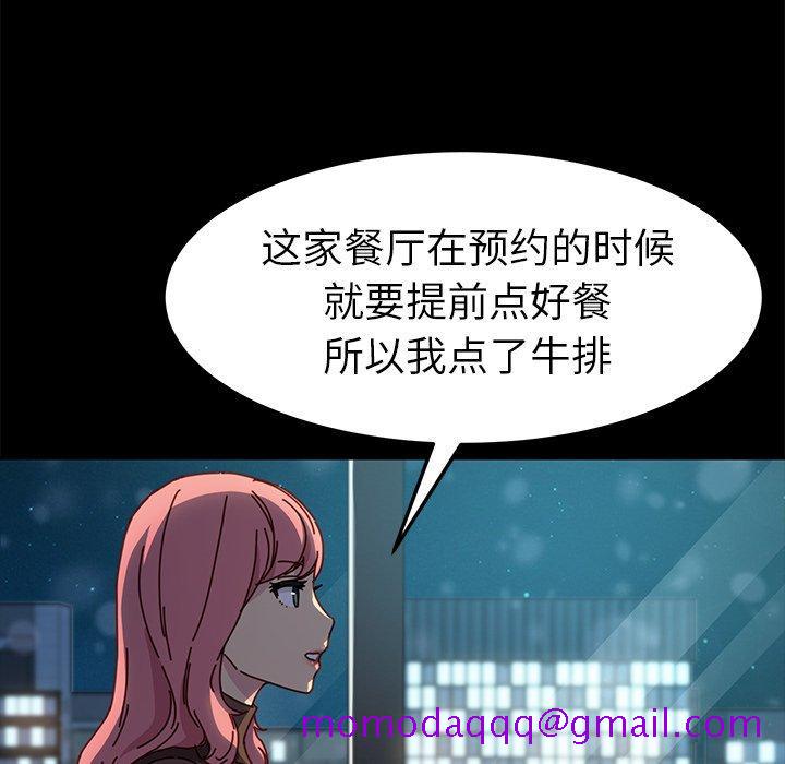 乖乖上钩[抖漫]韩漫全集-乖乖上钩-第 45 话无删减无遮挡章节图片 