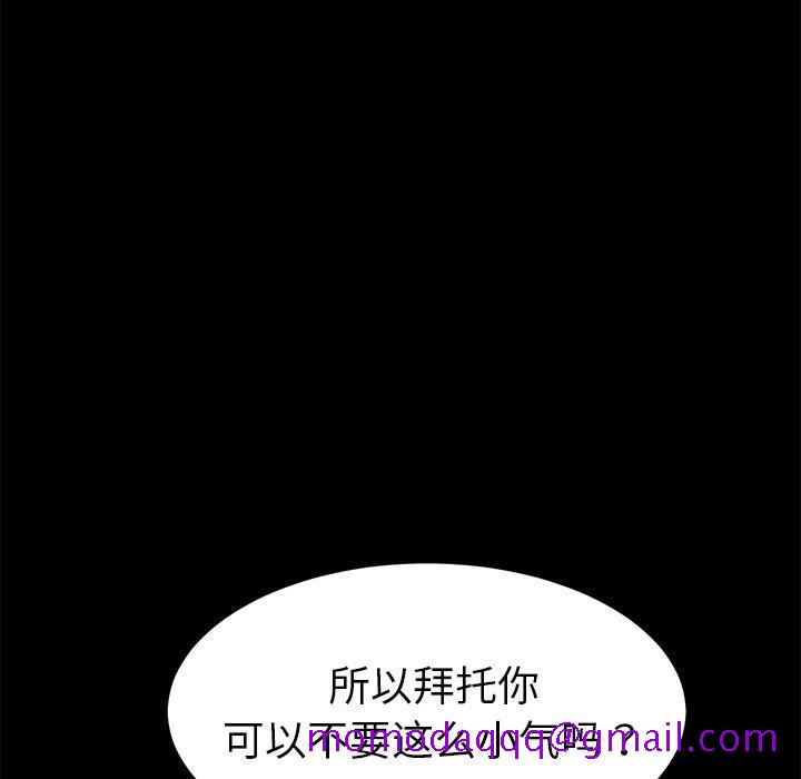 乖乖上钩[抖漫]韩漫全集-乖乖上钩-第 45 话无删减无遮挡章节图片 