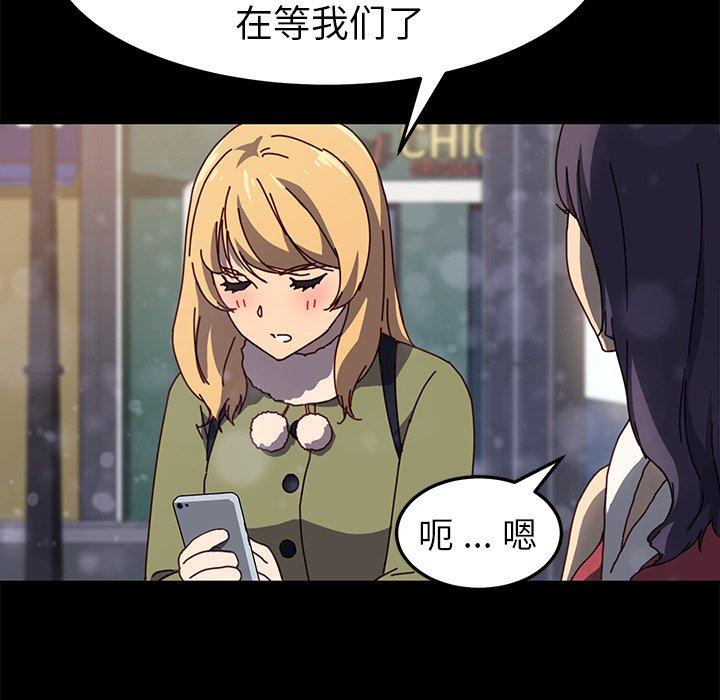 乖乖上钩[抖漫]韩漫全集-乖乖上钩-第 45 话无删减无遮挡章节图片 