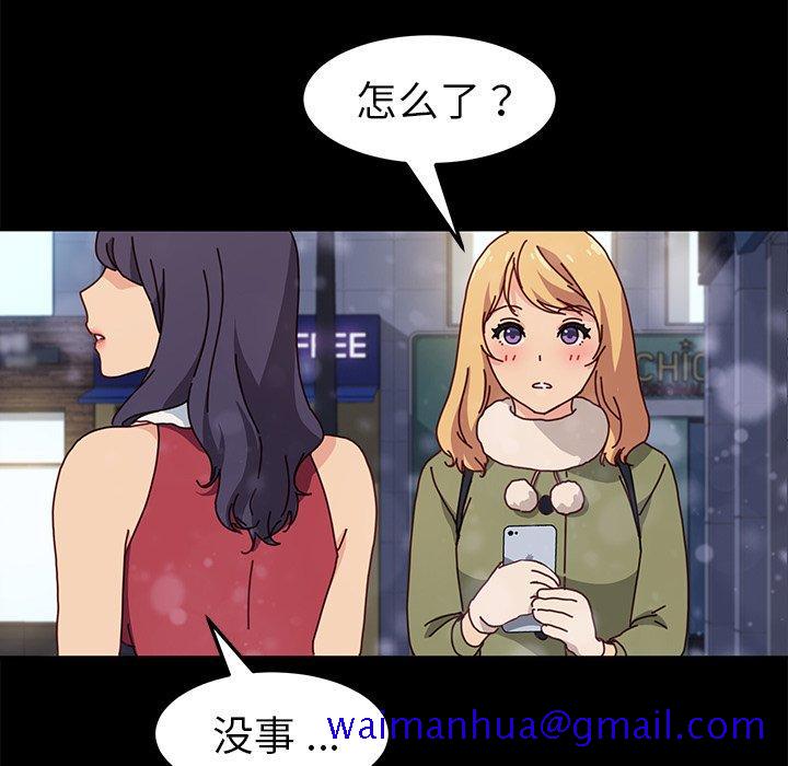 乖乖上钩[抖漫]韩漫全集-乖乖上钩-第 45 话无删减无遮挡章节图片 