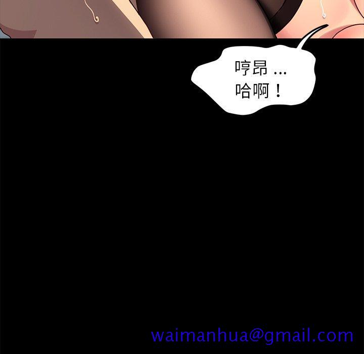 乖乖上钩[抖漫]韩漫全集-乖乖上钩-第 46 话无删减无遮挡章节图片 