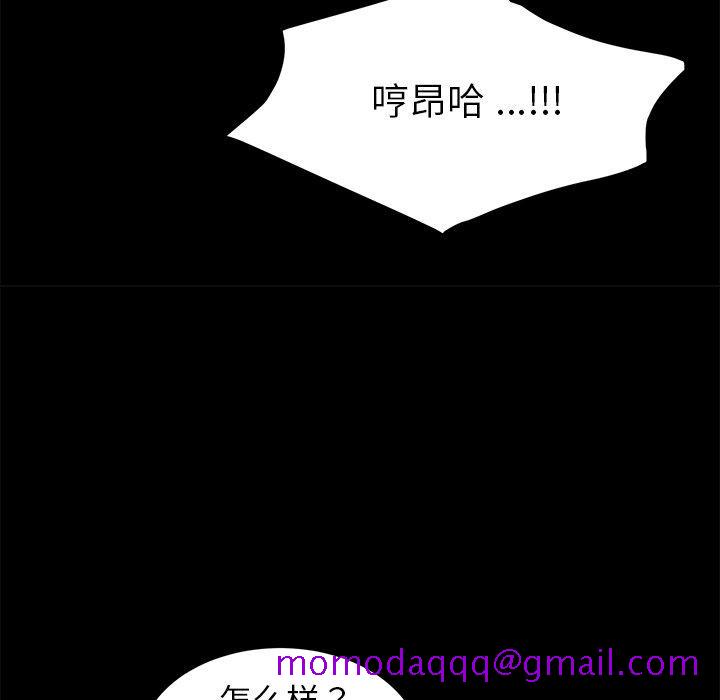 乖乖上钩[抖漫]韩漫全集-乖乖上钩-第 46 话无删减无遮挡章节图片 