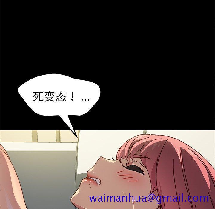 乖乖上钩[抖漫]韩漫全集-乖乖上钩-第 46 话无删减无遮挡章节图片 
