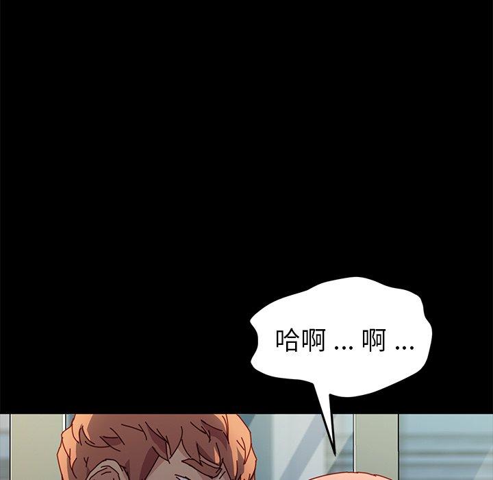 乖乖上钩[抖漫]韩漫全集-乖乖上钩-第 46 话无删减无遮挡章节图片 