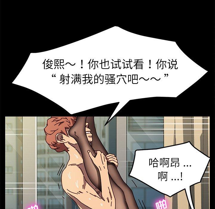 乖乖上钩[抖漫]韩漫全集-乖乖上钩-第 46 话无删减无遮挡章节图片 