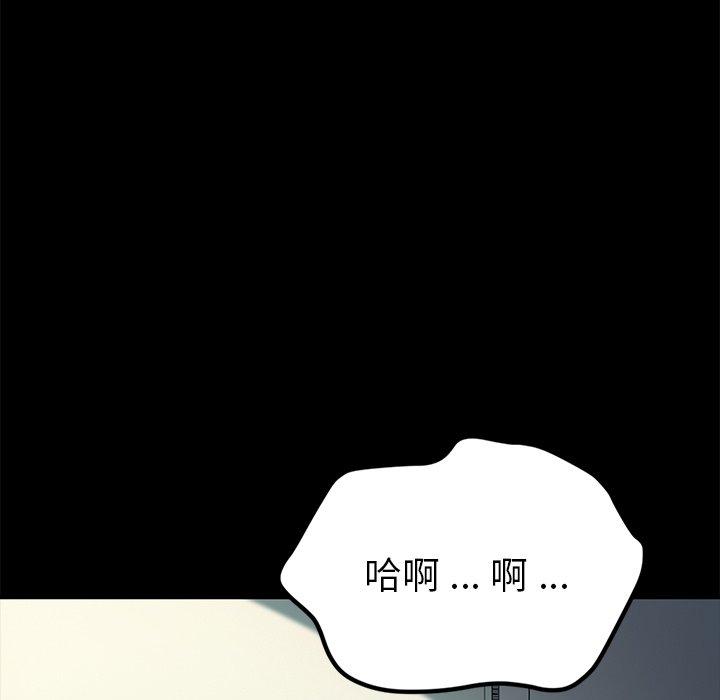 乖乖上钩[抖漫]韩漫全集-乖乖上钩-第 46 话无删减无遮挡章节图片 