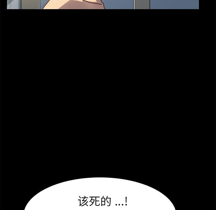 乖乖上钩[抖漫]韩漫全集-乖乖上钩-第 46 话无删减无遮挡章节图片 