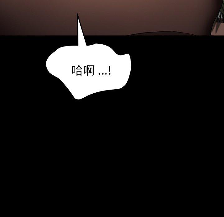乖乖上钩[抖漫]韩漫全集-乖乖上钩-第 46 话无删减无遮挡章节图片 