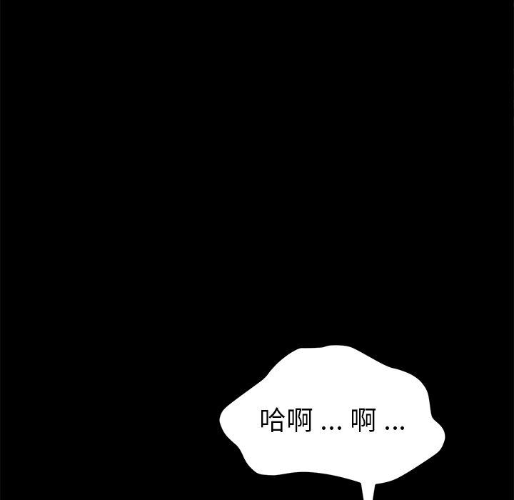 乖乖上钩[抖漫]韩漫全集-乖乖上钩-第 46 话无删减无遮挡章节图片 
