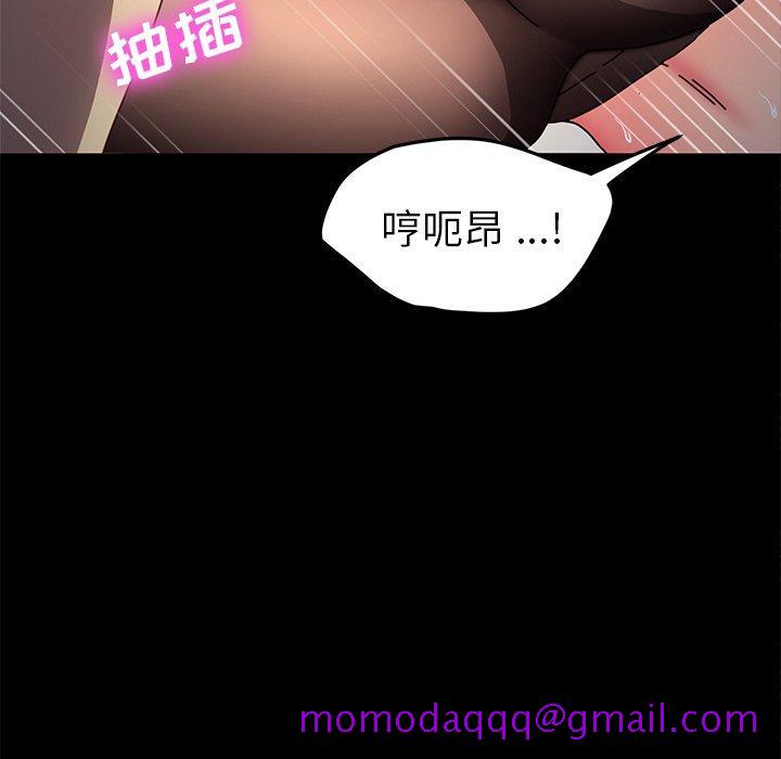 乖乖上钩[抖漫]韩漫全集-乖乖上钩-第 46 话无删减无遮挡章节图片 