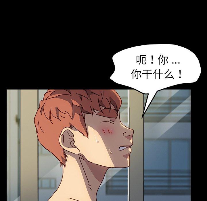 乖乖上钩[抖漫]韩漫全集-乖乖上钩-第 46 话无删减无遮挡章节图片 