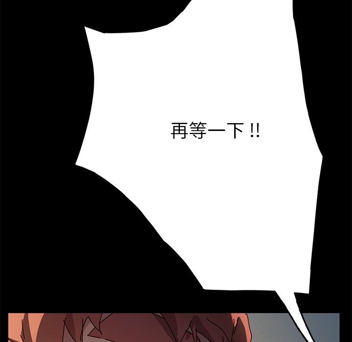 乖乖上钩[抖漫]韩漫全集-乖乖上钩-第 46 话无删减无遮挡章节图片 