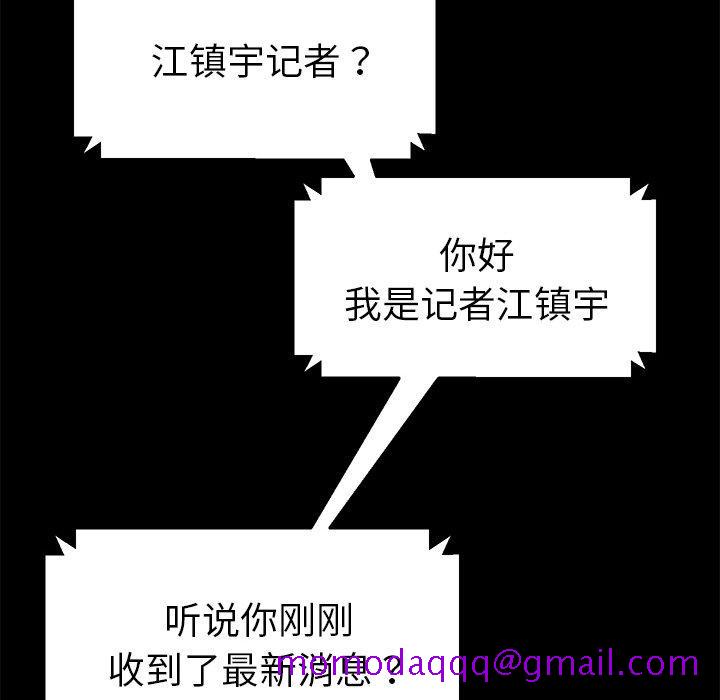 乖乖上钩[抖漫]韩漫全集-乖乖上钩-第 46 话无删减无遮挡章节图片 