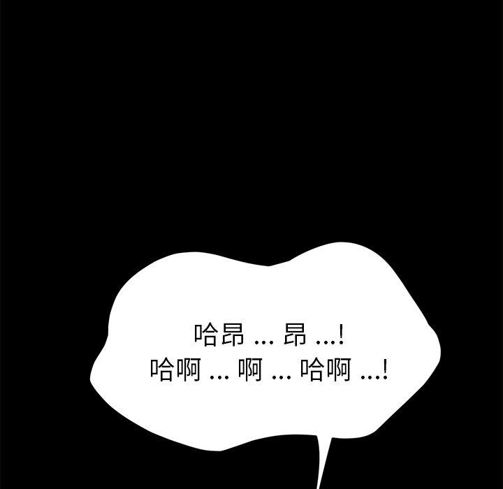 乖乖上钩[抖漫]韩漫全集-乖乖上钩-第 46 话无删减无遮挡章节图片 