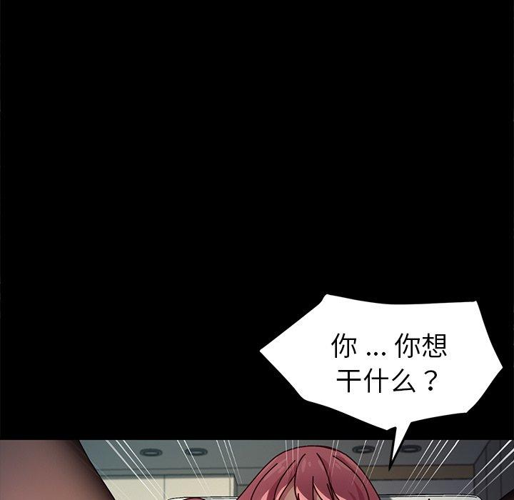乖乖上钩[抖漫]韩漫全集-乖乖上钩-第 46 话无删减无遮挡章节图片 