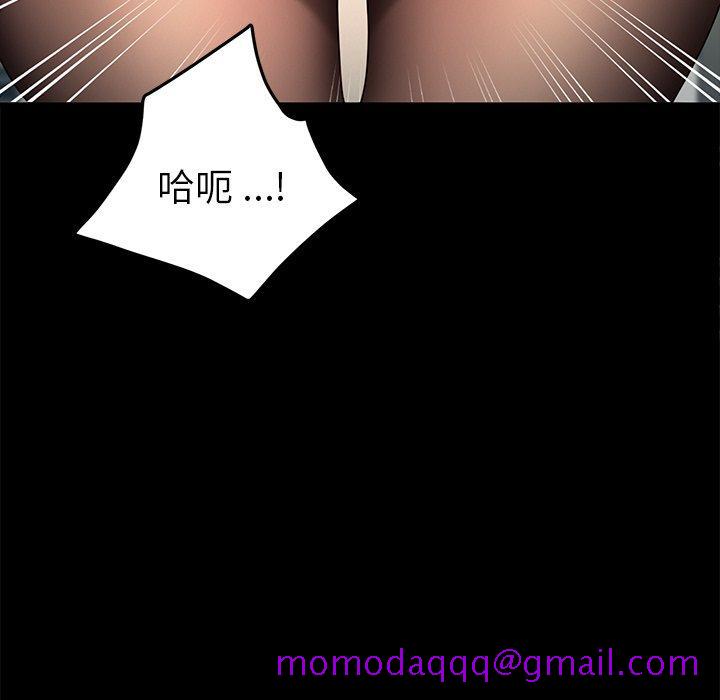 乖乖上钩[抖漫]韩漫全集-乖乖上钩-第 46 话无删减无遮挡章节图片 