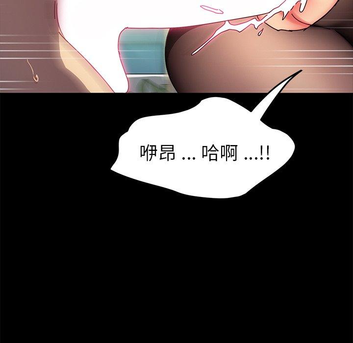 乖乖上钩[抖漫]韩漫全集-乖乖上钩-第 46 话无删减无遮挡章节图片 
