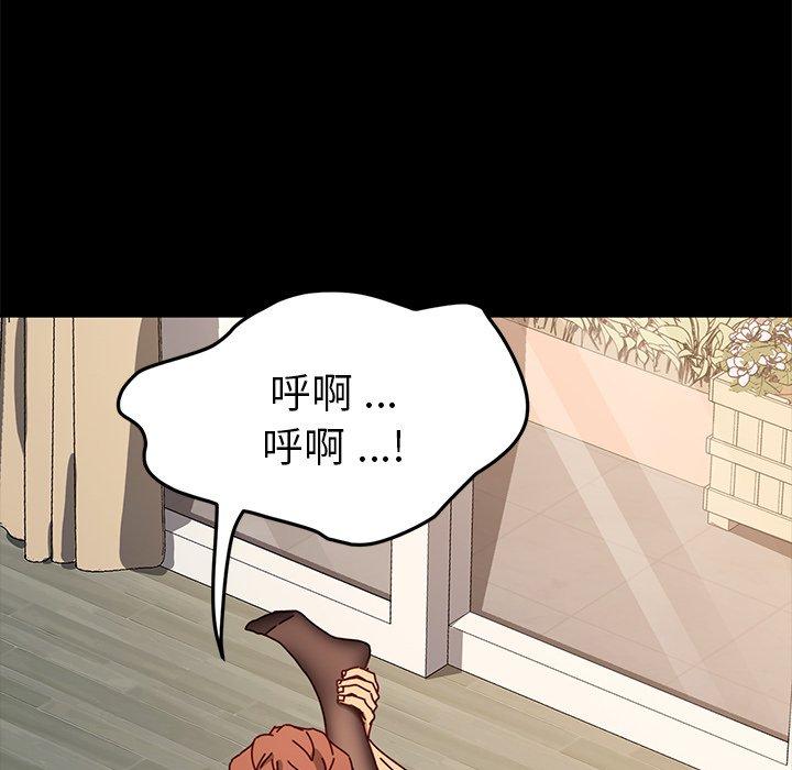 乖乖上钩[抖漫]韩漫全集-乖乖上钩-第 46 话无删减无遮挡章节图片 