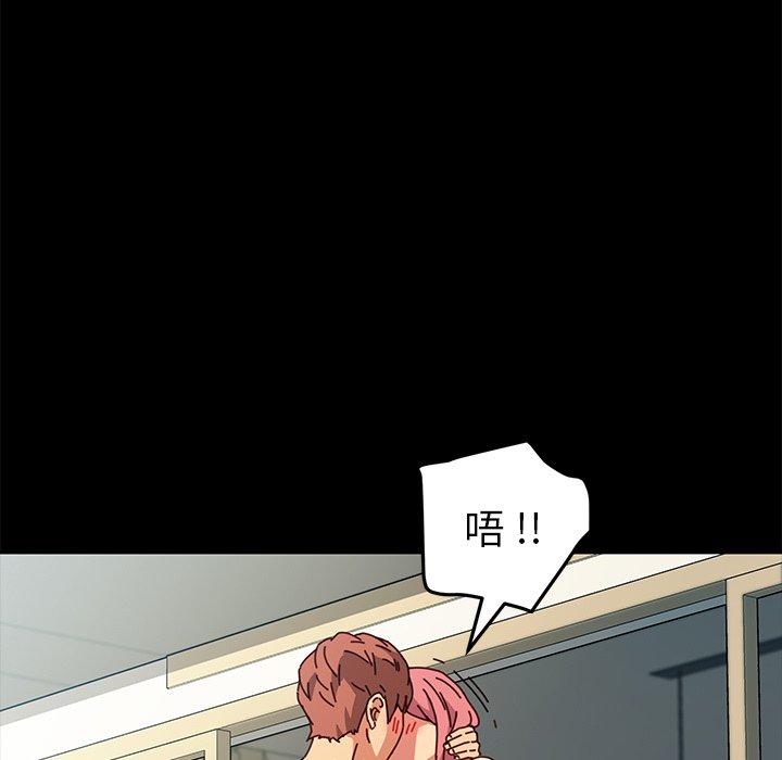 乖乖上钩[抖漫]韩漫全集-乖乖上钩-第 46 话无删减无遮挡章节图片 