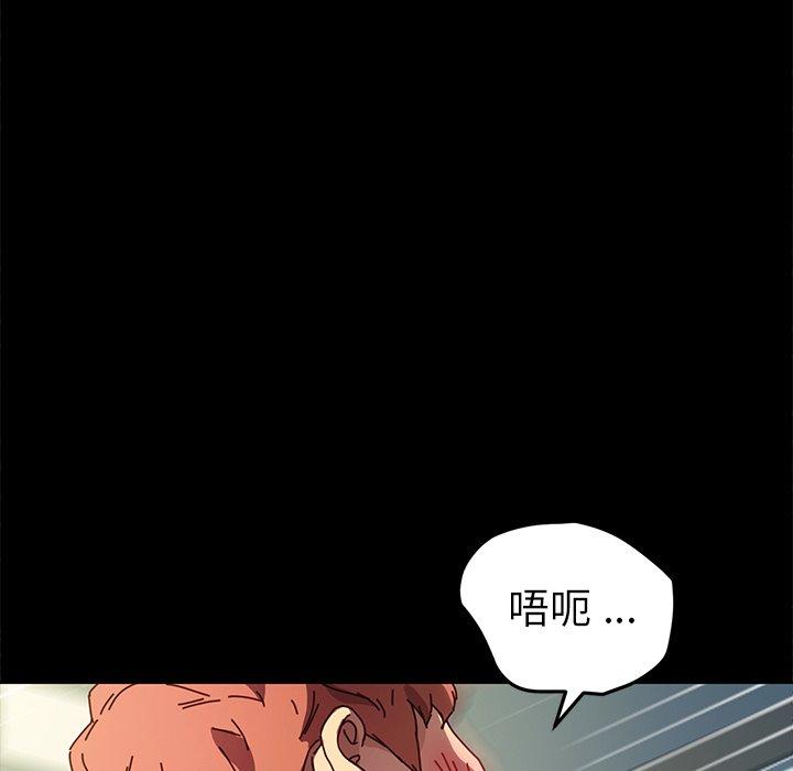 乖乖上钩[抖漫]韩漫全集-乖乖上钩-第 47 话无删减无遮挡章节图片 
