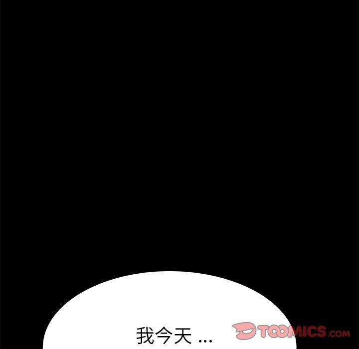 乖乖上钩[抖漫]韩漫全集-乖乖上钩-第 47 话无删减无遮挡章节图片 