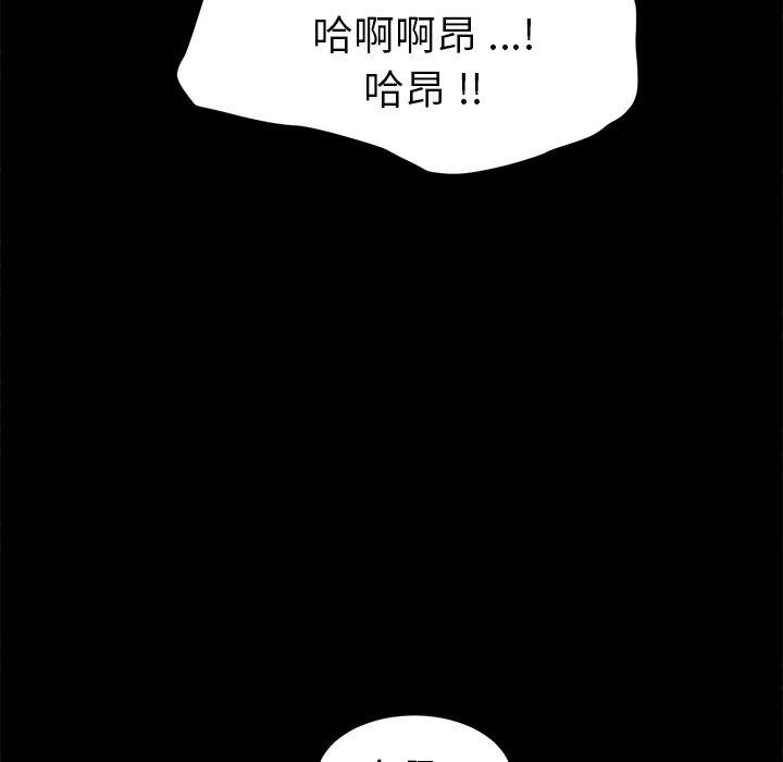 乖乖上钩[抖漫]韩漫全集-乖乖上钩-第 47 话无删减无遮挡章节图片 