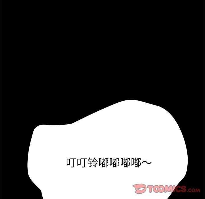 乖乖上钩[抖漫]韩漫全集-乖乖上钩-第 47 话无删减无遮挡章节图片 