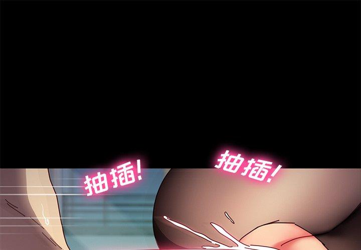 乖乖上钩[抖漫]韩漫全集-乖乖上钩-第 47 话无删减无遮挡章节图片 