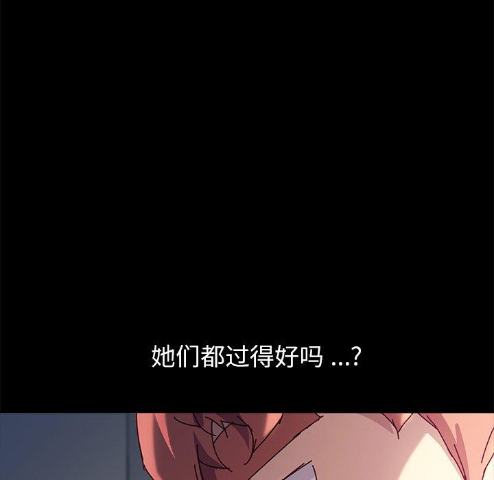 乖乖上钩[抖漫]韩漫全集-乖乖上钩-第 47 话无删减无遮挡章节图片 