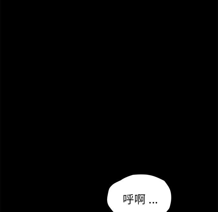 乖乖上钩[抖漫]韩漫全集-乖乖上钩-第 47 话无删减无遮挡章节图片 