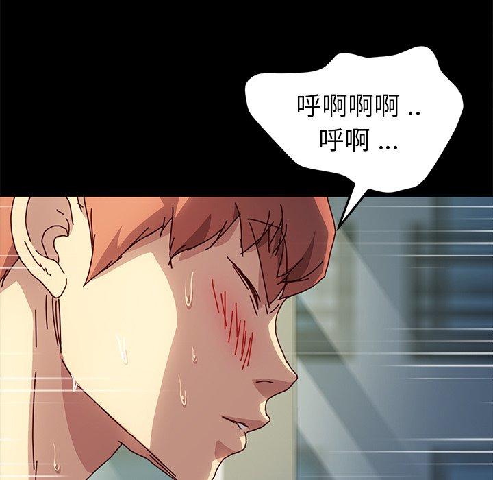 乖乖上钩[抖漫]韩漫全集-乖乖上钩-第 47 话无删减无遮挡章节图片 