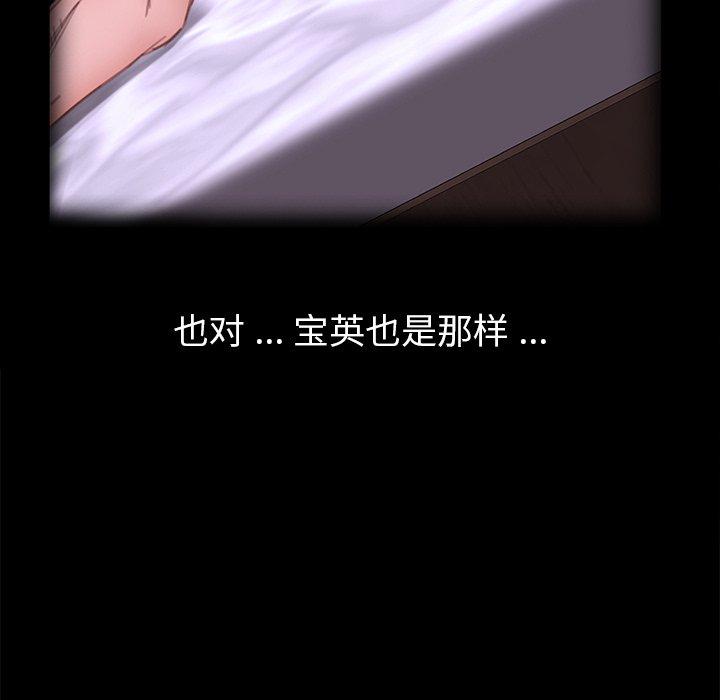 乖乖上钩[抖漫]韩漫全集-乖乖上钩-第 47 话无删减无遮挡章节图片 